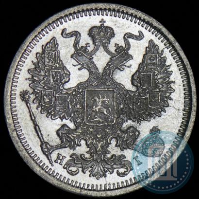 Picture 20 kopecks 1873 year СПБ-HI 