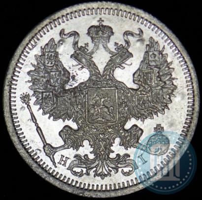Фото 20 копеек 1874 года СПБ-HI 