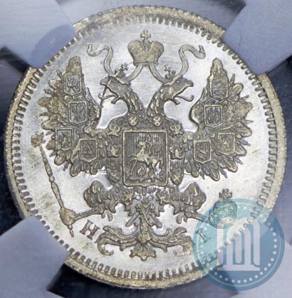 Picture 15 kopecks 1874 year СПБ-HI 