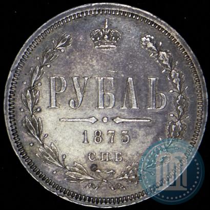 Фото 1 рубль 1875 года СПБ-НІ 