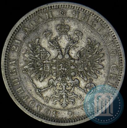 Фото 1 рубль 1877 года СПБ-НІ 