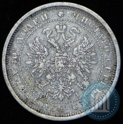 Picture Poltina 1877 year СПБ-HI 