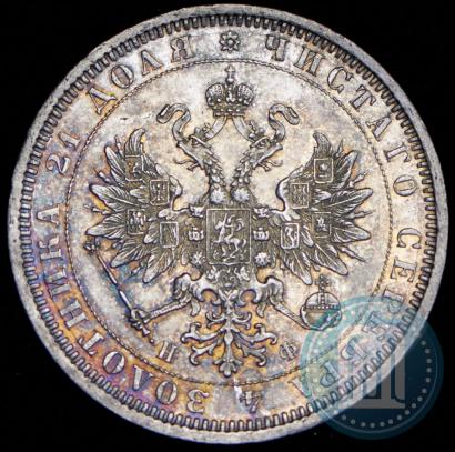 Фото 1 рубль 1878 года СПБ-НФ 