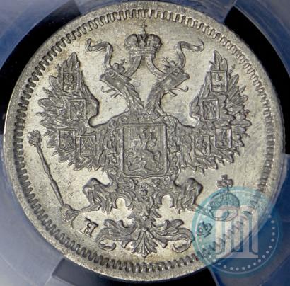 Фото 20 копеек 1879 года СПБ-НФ 
