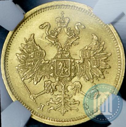Picture 5 roubles 1883 year СПБ-ДС 