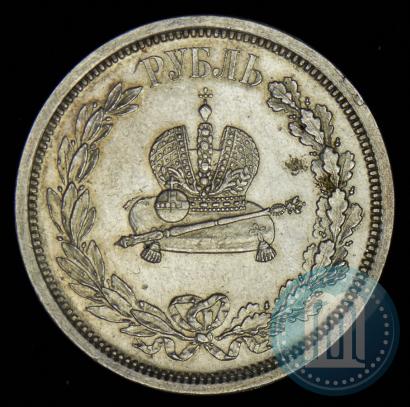 Фото 1 рубль 1883 года ЛШ "В память Коронации Императора Александра III"
