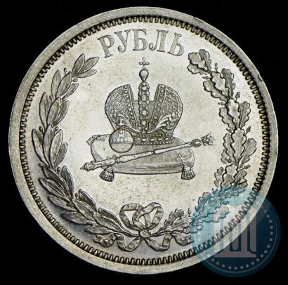 Фото 1 рубль 1883 года ЛШ "В память Коронации Императора Александра III"