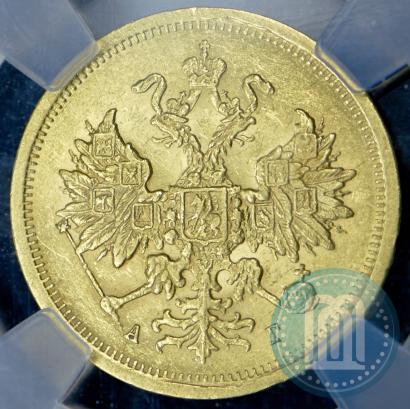 Picture 5 roubles 1884 year СПБ-АГ 