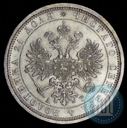 Фото 1 рубль 1885 года СПБ-АГ 