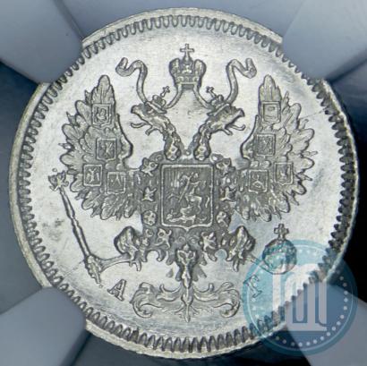 Фото 10 копеек 1886 года СПБ-АГ 