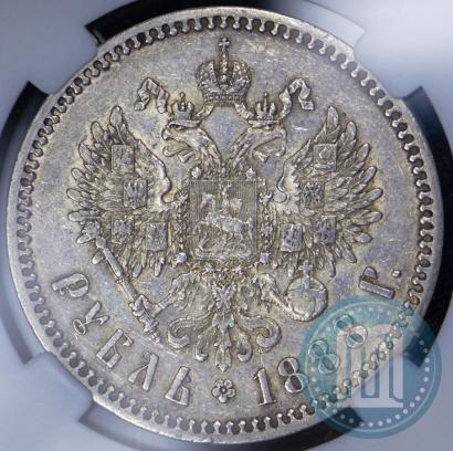 Picture 1 rouble 1888 year (АГ) 