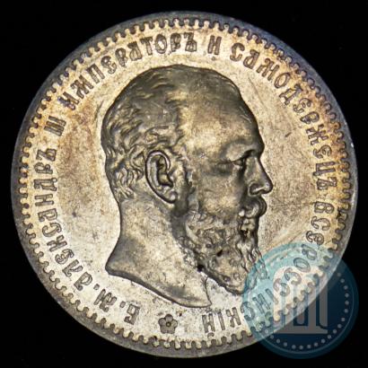 Picture 1 rouble 1888 year (АГ) 