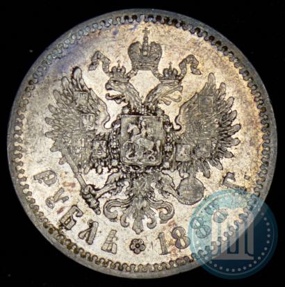 Picture 1 rouble 1888 year (АГ) 
