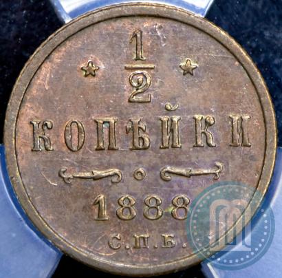 Picture 1/2 kopeck 1888 year СПБ 