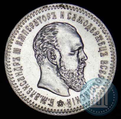 Picture 25 kopecks 1891 year (АГ) 