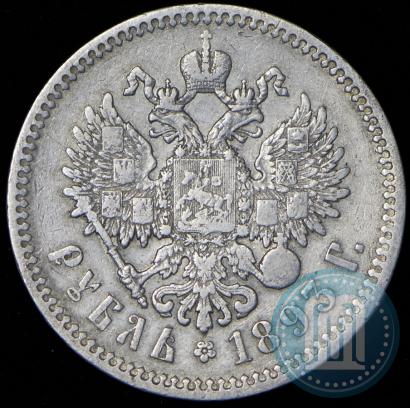 Picture 1 rouble 1893 year (АГ) 