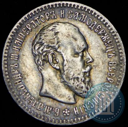 Picture 25 kopecks 1894 year (АГ) 