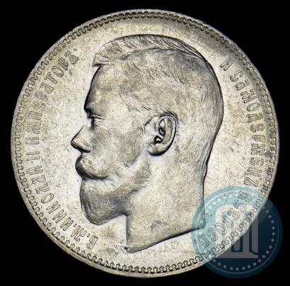 Picture 1 rouble 1896 year (АГ) 