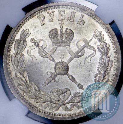 Picture 1 rouble 1896 year (АГ) "On the coronation of the Emperor Nicholas II"