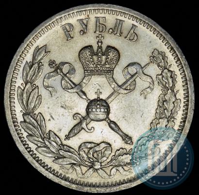 Picture 1 rouble 1896 year (АГ) "On the coronation of the Emperor Nicholas II"