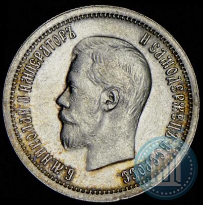 Picture 25 kopecks 1896 year  