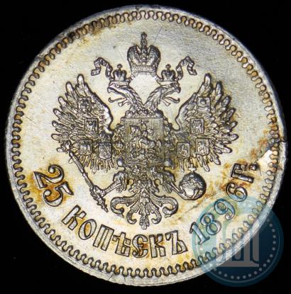 Picture 25 kopecks 1896 year  