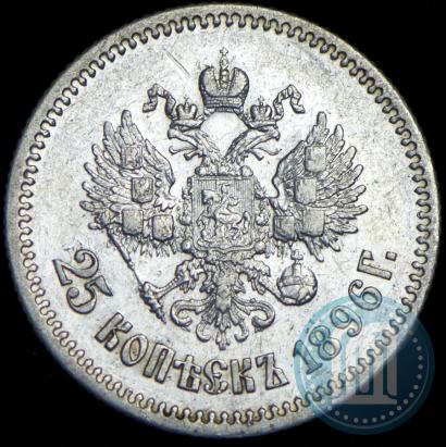 Picture 25 kopecks 1896 year  