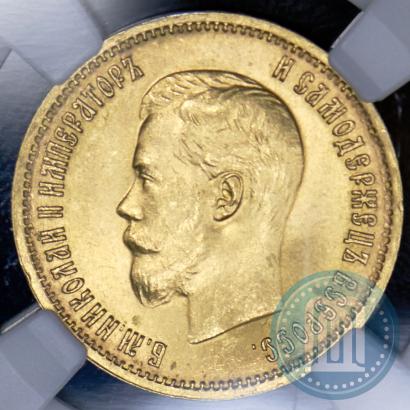 Picture 10 roubles 1899 year (ЭБ) 