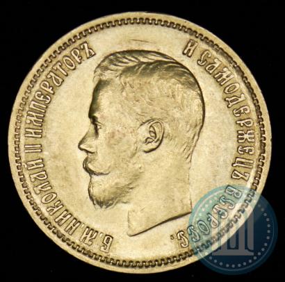 Picture 10 roubles 1899 year (ЭБ) 