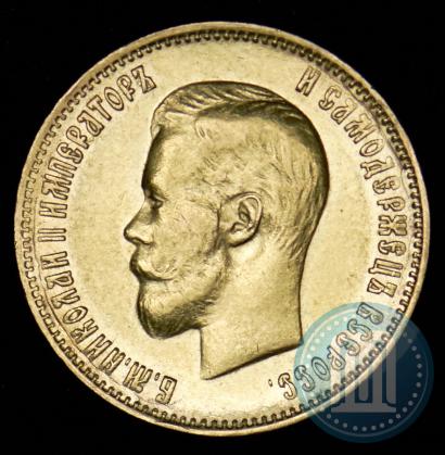 Picture 10 roubles 1899 year (ФЗ) 