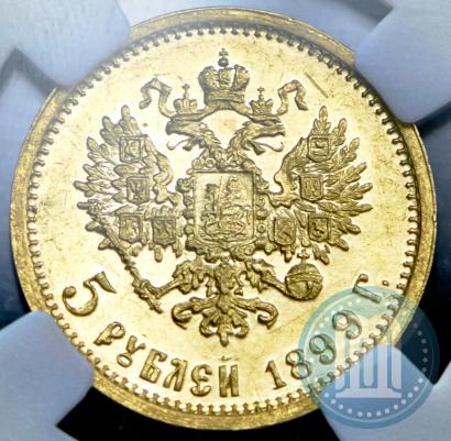 Picture 5 roubles 1899 year (ЭБ) 