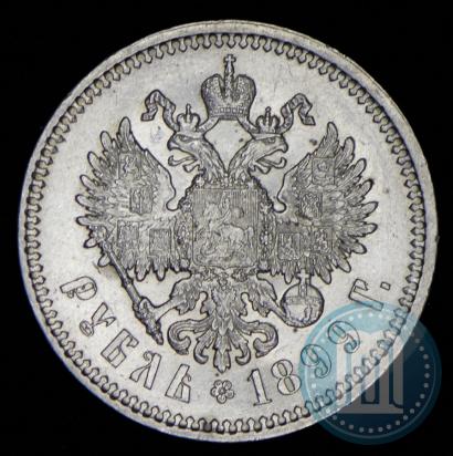 Picture 1 rouble 1899 year (ЭБ) 