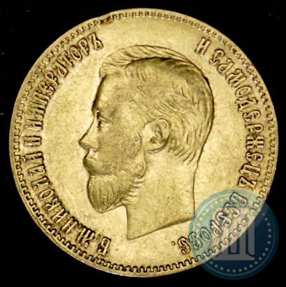Picture 10 roubles 1900 year (ФЗ) 