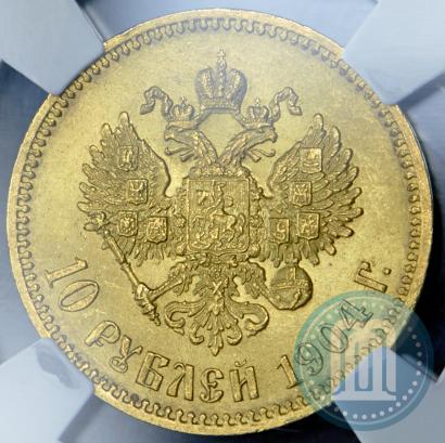 Фото 10 рублей 1904 года (АР) 