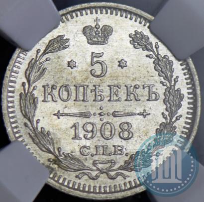 Фото 5 копеек 1908 года СПБ-ЭБ 