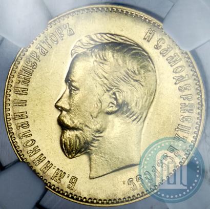 Picture 10 roubles 1911 year (ЭБ) 