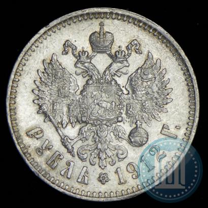 Picture 1 rouble 1912 year (ЭБ) 