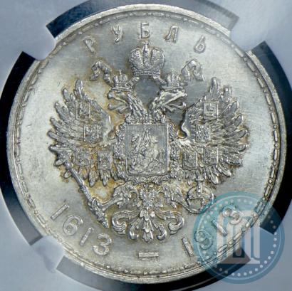 Picture 1 rouble 1913 year (ВС) "In commemoration of tercentenary of Romanov's dynasty"