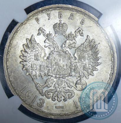 Picture 1 rouble 1913 year (ВС) "In commemoration of tercentenary of Romanov's dynasty"