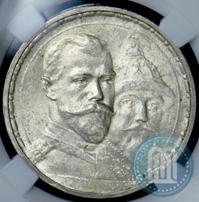 Picture 1 rouble 1913 year (ВС) "In commemoration of tercentenary of Romanov's dynasty"
