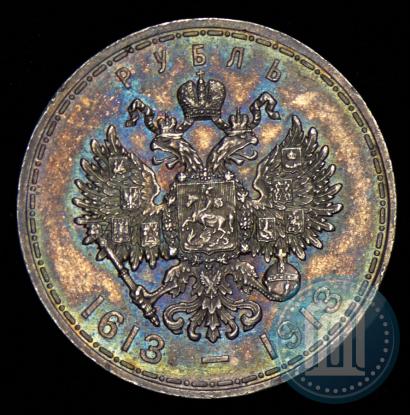 Picture 1 rouble 1913 year (ВС) "In commemoration of tercentenary of Romanov's dynasty"