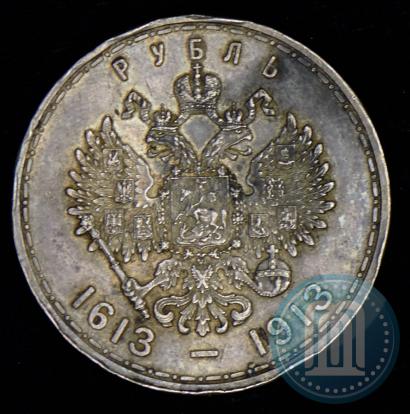 Picture 1 rouble 1913 year (ВС) "In commemoration of tercentenary of Romanov's dynasty"