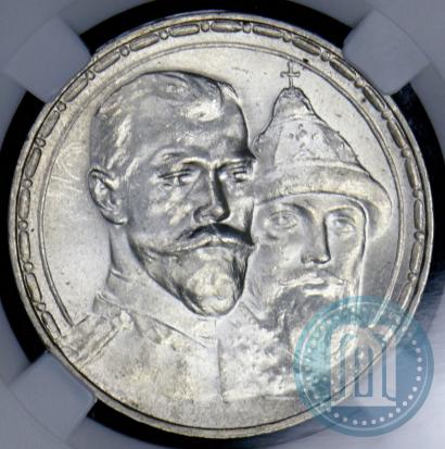 Picture 1 rouble 1913 year (ВС) "In commemoration of tercentenary of Romanov's dynasty"