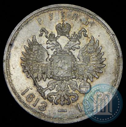 Picture 1 rouble 1913 year (ВС) "In commemoration of tercentenary of Romanov's dynasty"