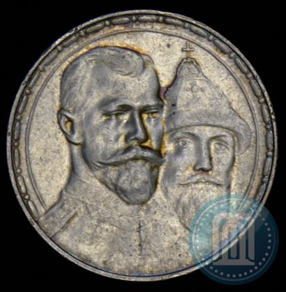 Picture 1 rouble 1913 year (ВС) "In commemoration of tercentenary of Romanov's dynasty"