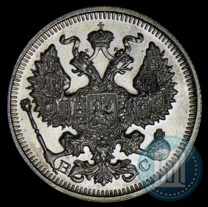 Picture 20 kopecks 1913 year СПБ-ВС 
