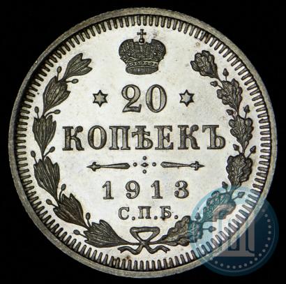 Picture 20 kopecks 1913 year СПБ-ВС 