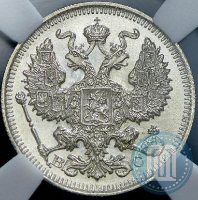 Picture 20 kopecks 1914 year СПБ-ВС 