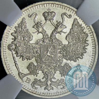 Picture 15 kopecks 1914 year СПБ-ВС 