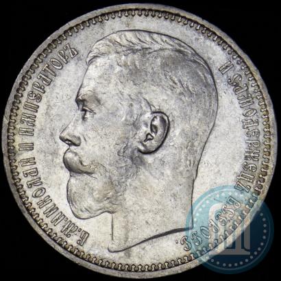 Picture 1 rouble 1915 year (ВС) 